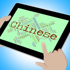 how to say pilates in mandarin